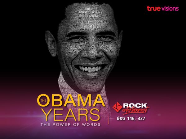 The Obama Years: The Power of Words