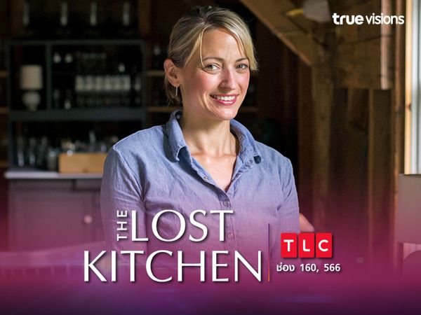 The Lost Kitchen