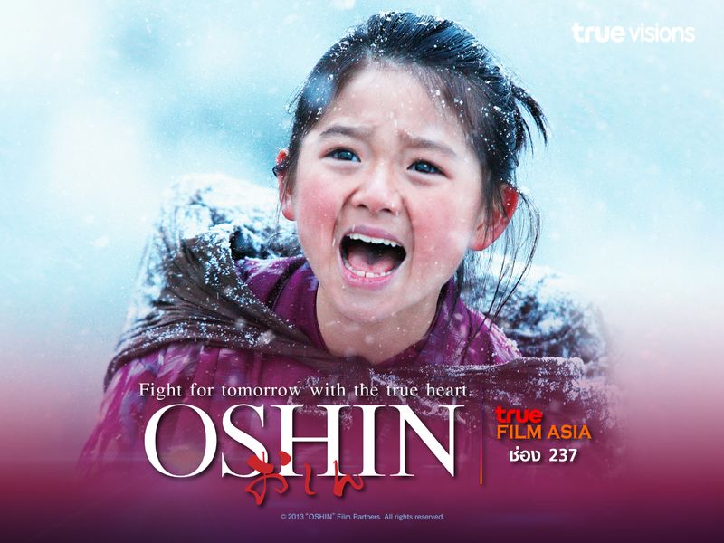 Oshin สาวน้อยหัวใจแกร่ง