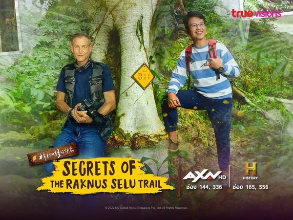 Secrets of the Raknus Selu Trail