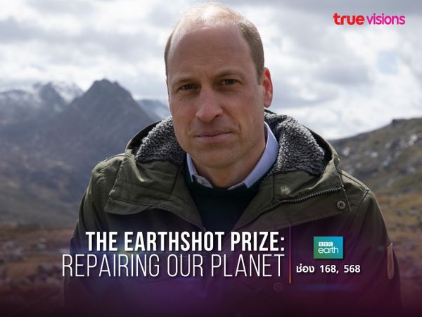 The Earthshot Prize: Repairing Our Planet