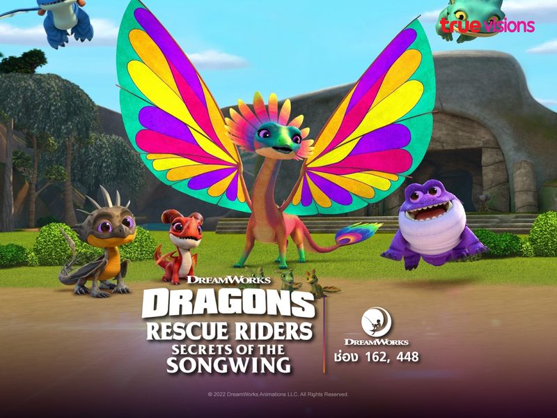 Dragons: Rescue Riders: Secrets of the Songwing