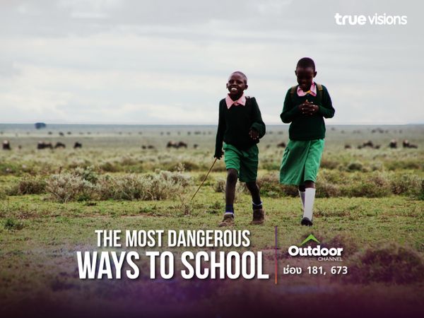 The Most Dangerous Ways to School S1