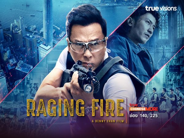 Raging Fire โคตรเดือดฉะเดือด