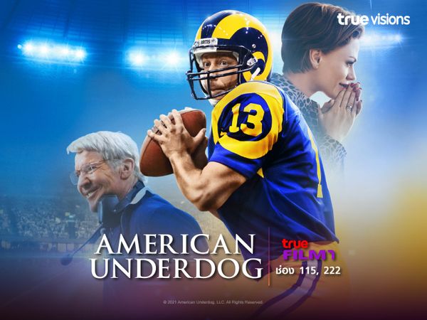 American Underdog