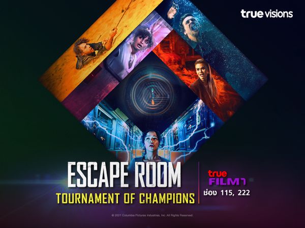 Escape Room: Tournament of Champions