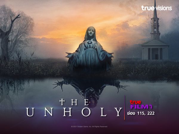 The Unholy เทวาอาถรรพณ์