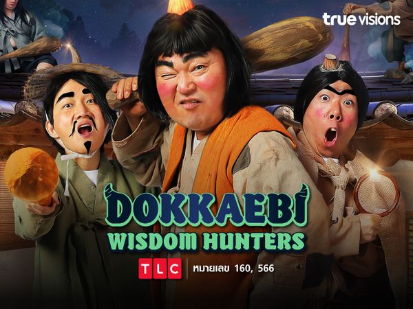 Dokkaebi: Wisdom Hunters