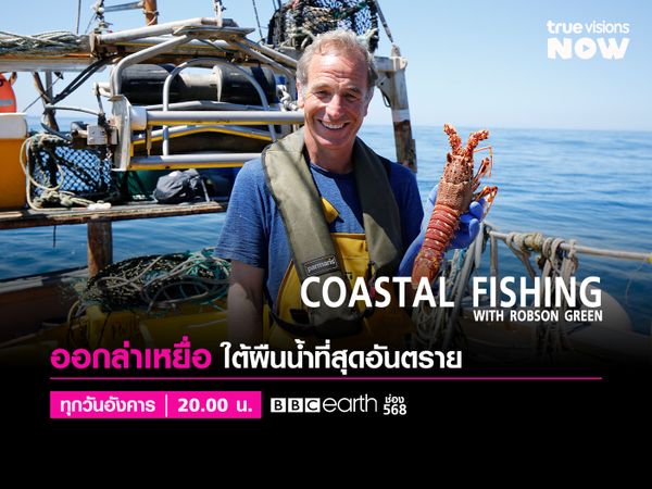 Coastal Fishing with Robson Green