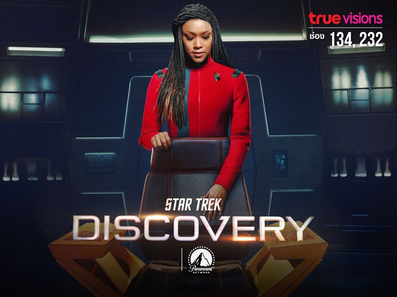 Star Trek: Discovery 4