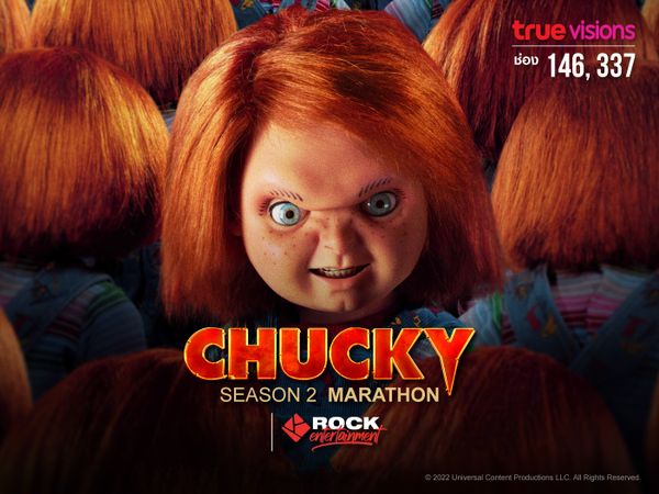 Chucky S2 มาราธอน