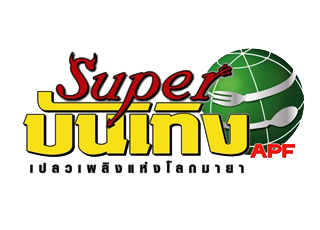 Super Bunteung